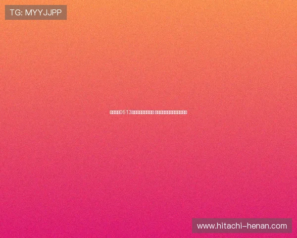 天下足球0513聚焦全球足坛大事件 热点赛事分析与球员动态回顾 天下足球0513聚焦全球足坛大事件 热点赛事分析与球员动态回顾